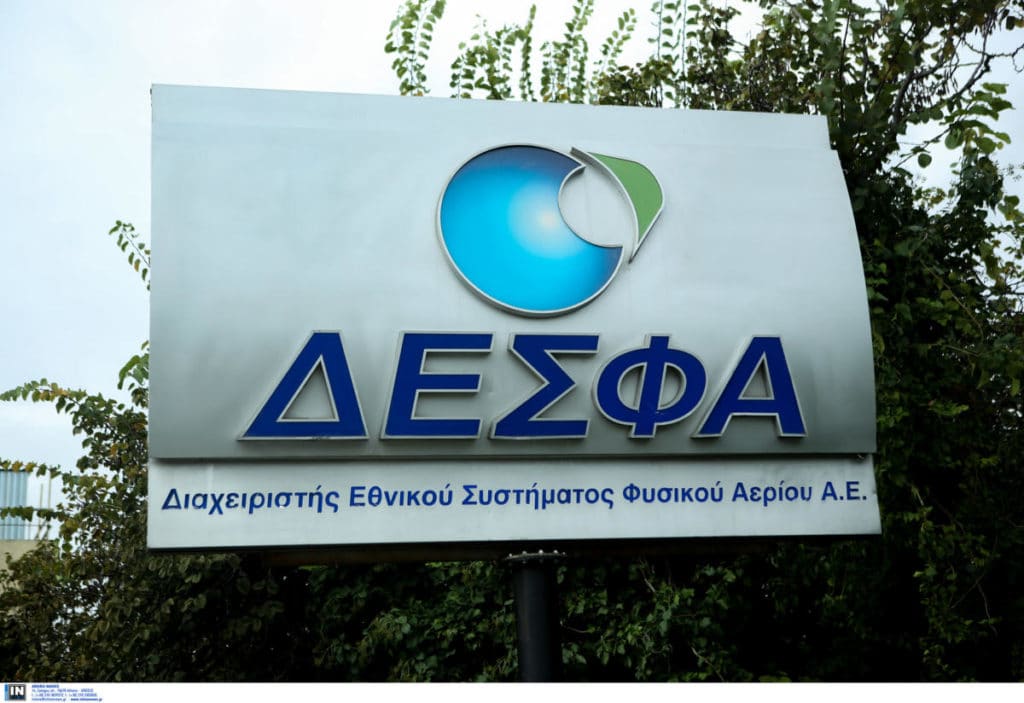 ΔΕΣΦΑ – Χρηματιστήριο Ενέργειας: Το φθινόπωρο η Πλατφόρμα Συναλλαγών φυσικού αερίου