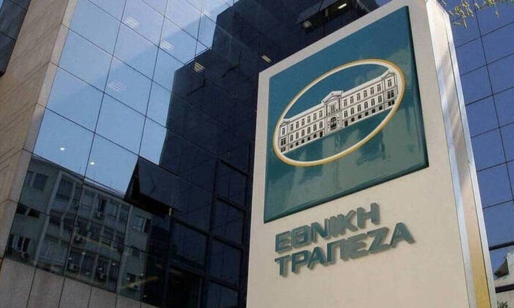 Εθνική Τράπεζα: Νέες ψηφιακές υπηρεσίες για επιχειρήσεις Εθνική Τράπεζα: Νέες ψηφιακές υπηρεσίες για επιχειρήσεις
