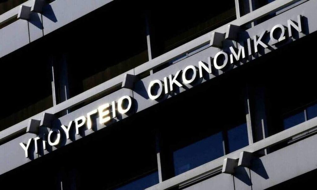Πιο «πράσινος» θα καταστεί ο κρατικός προϋπολογισμός με τεχνογνωσία ΟΟΣΑ