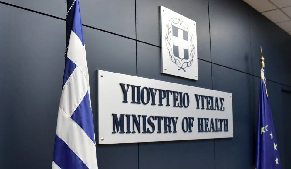 Υπουργείο Υγείας: Eξειδίκευση των ανακοινώσεων του Πρωθυπουργού ( LIVE) Υπουργείο Υγείας: Eξειδίκευση των ανακοινώσεων του Πρωθυπουργού ( LIVE)