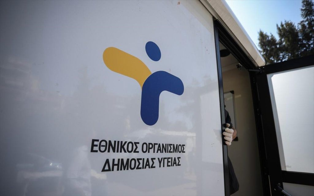 Rapid Test σε Νέο Μοναστήρι και Εκκάρα την Τρίτη 28/09/2021