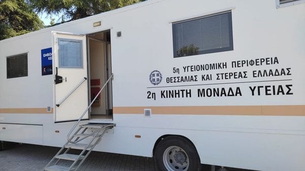 Κινητή μονάδα εμβολιασμού στον Αχινό την Τετάρτη 27 Οκτωβρίου. Κινητή μονάδα εμβολιασμού στον Αχινό την Τετάρτη 27 Οκτωβρίου.
