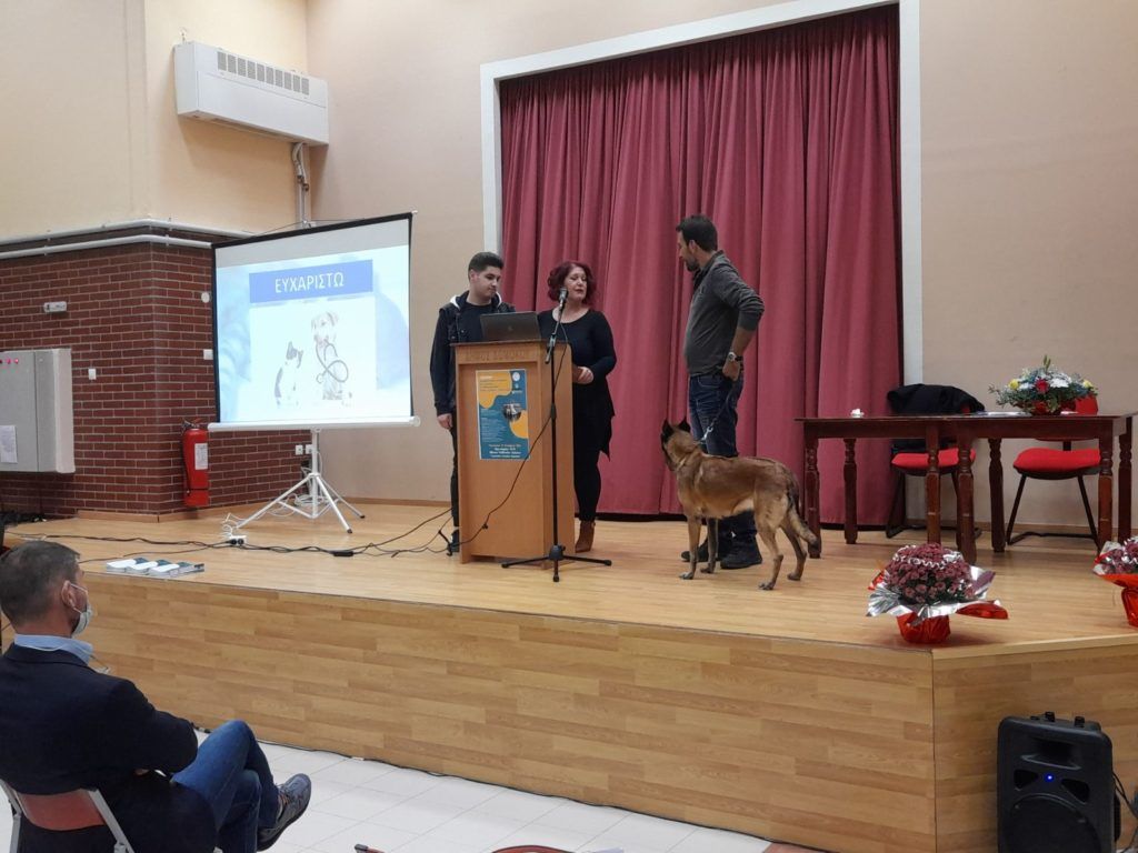 Δήμος Δομοκού: “Κανένα ζώο αδέσποτο- κανένα ζώο κακοποιημένο”