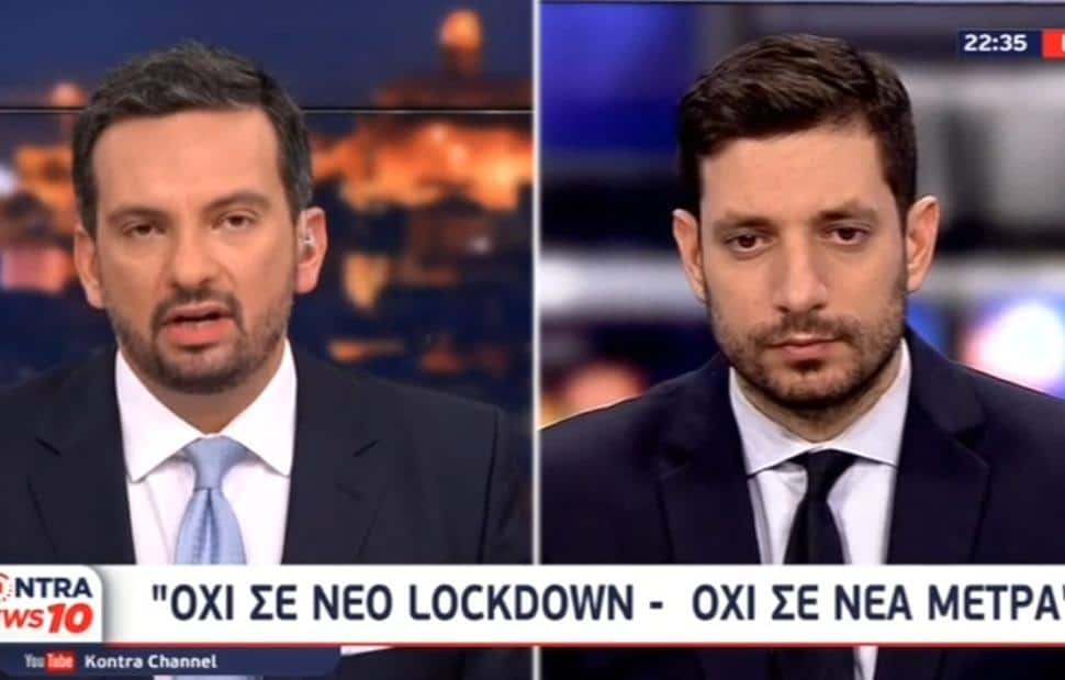 Κυρανάκης για εστίαση: Πρόστιμα μόνο στους πελάτες, όχι στις επιχειρήσεις Κυρανάκης για εστίαση: Πρόστιμα μόνο στους πελάτες, όχι στις επιχειρήσεις