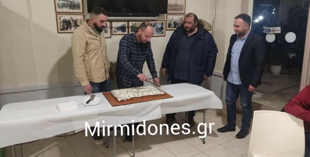 Την πρωτοχρονιάτικη πίτα έκοψε ο Αγροτικός Συνεταιρισμός Ν.Α.Σ.Β Πουρναρίου Την πρωτοχρονιάτικη πίτα έκοψε ο Αγροτικός Συνεταιρισμός Ν.Α.Σ.Β Πουρναρίου