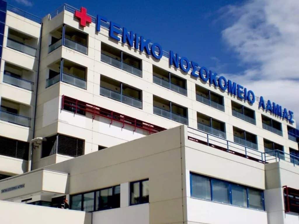 Λαμία: Κατέληξε 53χρονος από κορωνοϊό. Λαμία: Κατέληξε 53χρονος από κορωνοϊό.