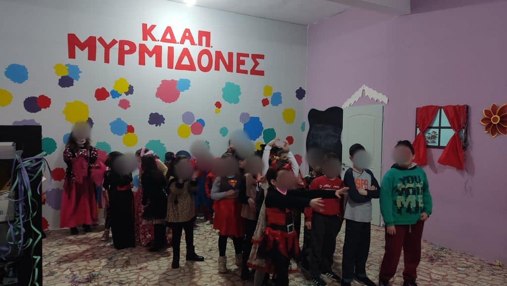 Αποκριάτικα πάρτι στα ΚΔΑΠ Μυρμιδόνες!