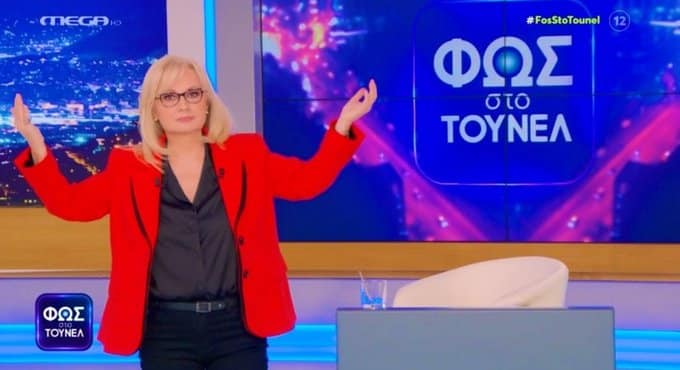 Δήμος Δομοκού :Χαμένα “Λεφτά στο χιόνι”….Να καλέσουμε την δαιμόνια Νικολούλη τελικά ?????? Δήμος Δομοκού :Χαμένα “Λεφτά στο χιόνι”….Να καλέσουμε την δαιμόνια Νικολούλη τελικά ??????