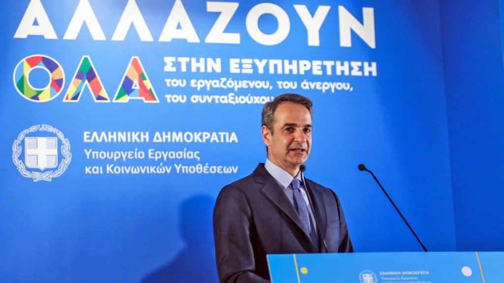 Μητσοτάκης: Συγχαρητήρια σε Χατζηδάκη-Πιερρακάκη για το 1555! -«Να συνεχιστεί και στο μέλλον αυτή η ιστορία επιτυχίας» Μητσοτάκης: Συγχαρητήρια σε Χατζηδάκη-Πιερρακάκη για το 1555! -«Να συνεχιστεί και στο μέλλον αυτή η ιστορία επιτυχίας»