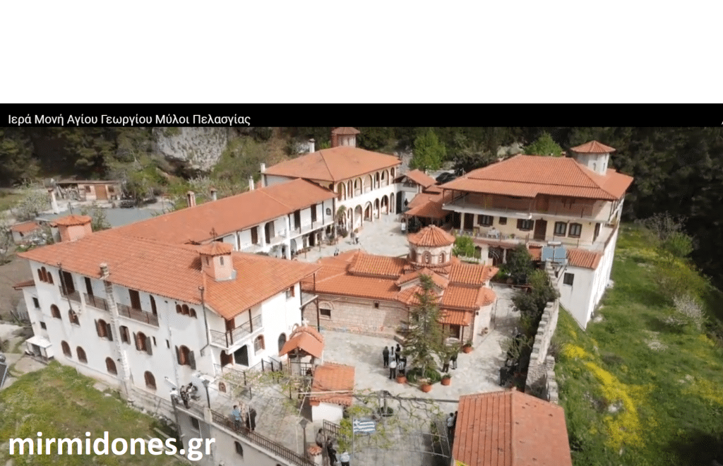 Η Ιστορική Ιερά Μονή Αγίου Γεωργίου Μύλων  Πελασγίας  από ψηλά