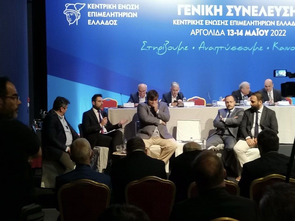 Στη Γενική Συνέλευση της Κεντρικής Ένωσης Επιμελητηρίων Ελλάδος ο Γ. Σαρακιώτης ως εκπρόσωπος του ΣΥ.ΡΙΖ.Α.-Π.Σ. Στη Γενική Συνέλευση της Κεντρικής Ένωσης Επιμελητηρίων Ελλάδος ο Γ. Σαρακιώτης ως εκπρόσωπος του ΣΥ.ΡΙΖ.Α.-Π.Σ.