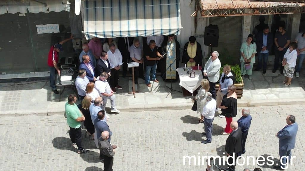 ΔΗΜΤΟ ΝΔ Δομοκού Εγκαίνια νέων γραφείων .