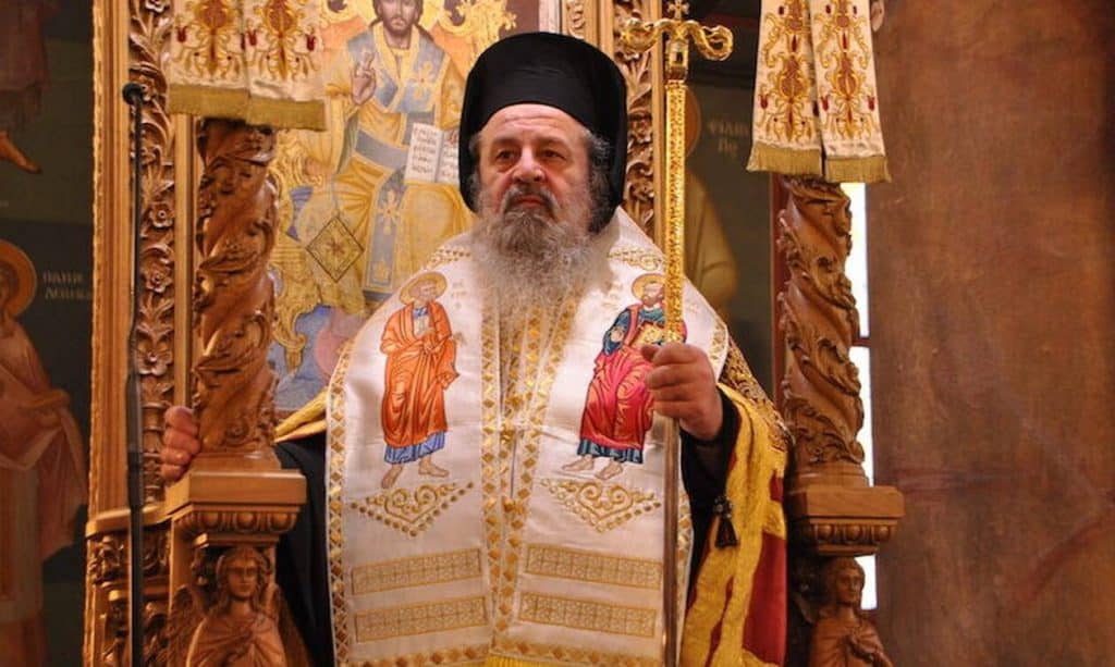 Εκοιμήθη σε ηλικία 59 ετών ο Μητροπολίτης Δράμας Παύλος -Υπέστη έμφραγμα