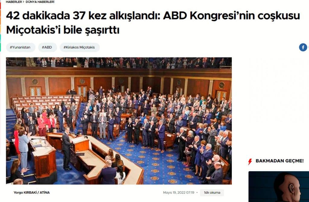 Έξαλλη η Hurriyet: Το Κογκρέσο χειροκρότησε τον Μητσοτάκη 37 φορές σε 42 λεπτά Έξαλλη η Hurriyet: Το Κογκρέσο χειροκρότησε τον Μητσοτάκη 37 φορές σε 42 λεπτά