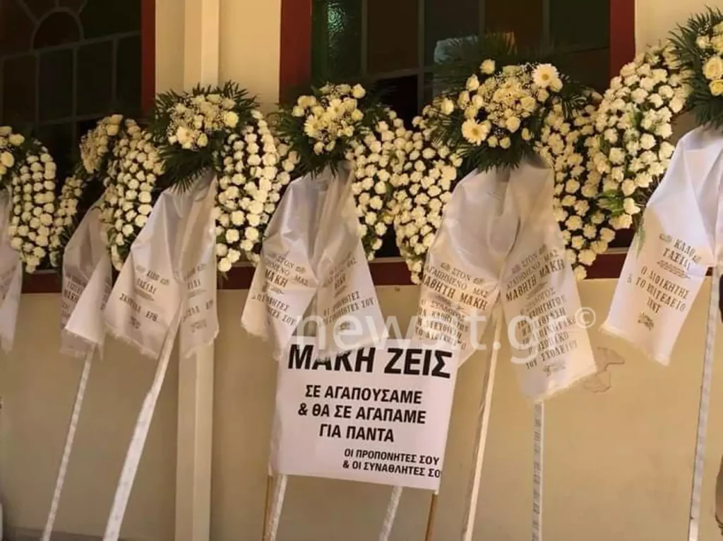 Αυτοκτονία 14χρονου στα Κάτω Πατήσια: Κλίμα οδύνης στην κηδεία του – «Μάκη, ζεις» Αυτοκτονία 14χρονου στα Κάτω Πατήσια: Κλίμα οδύνης στην κηδεία του – «Μάκη, ζεις»