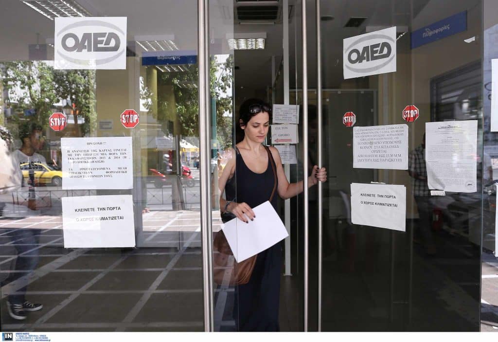 Επιδότηση εργασίας 5.000 ανέργων – Έως την Παρασκευή (27/5) οι αιτήσεις Επιδότηση εργασίας 5.000 ανέργων – Έως την Παρασκευή (27/5) οι αιτήσεις