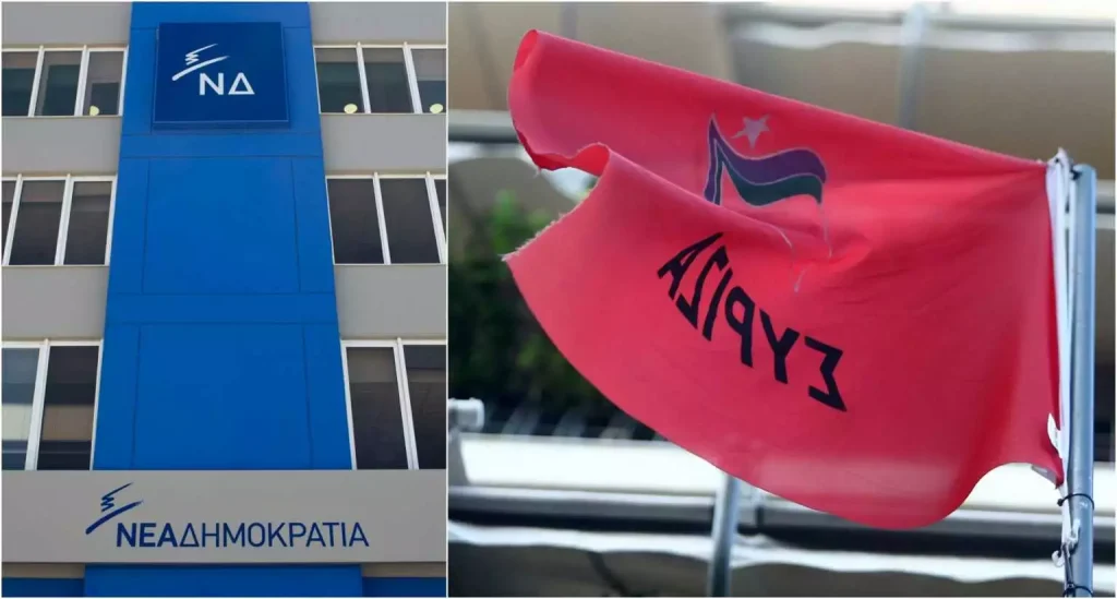ΝΔ για εκλογές ΣΥΡΙΖΑ: Ο Τσίπρας καλεί και 15χρονα στις κάλπες, δεν ξέρουμε αν εξαιρούνται οι τουρίστες ΝΔ για εκλογές ΣΥΡΙΖΑ: Ο Τσίπρας καλεί και 15χρονα στις κάλπες, δεν ξέρουμε αν εξαιρούνται οι τουρίστες