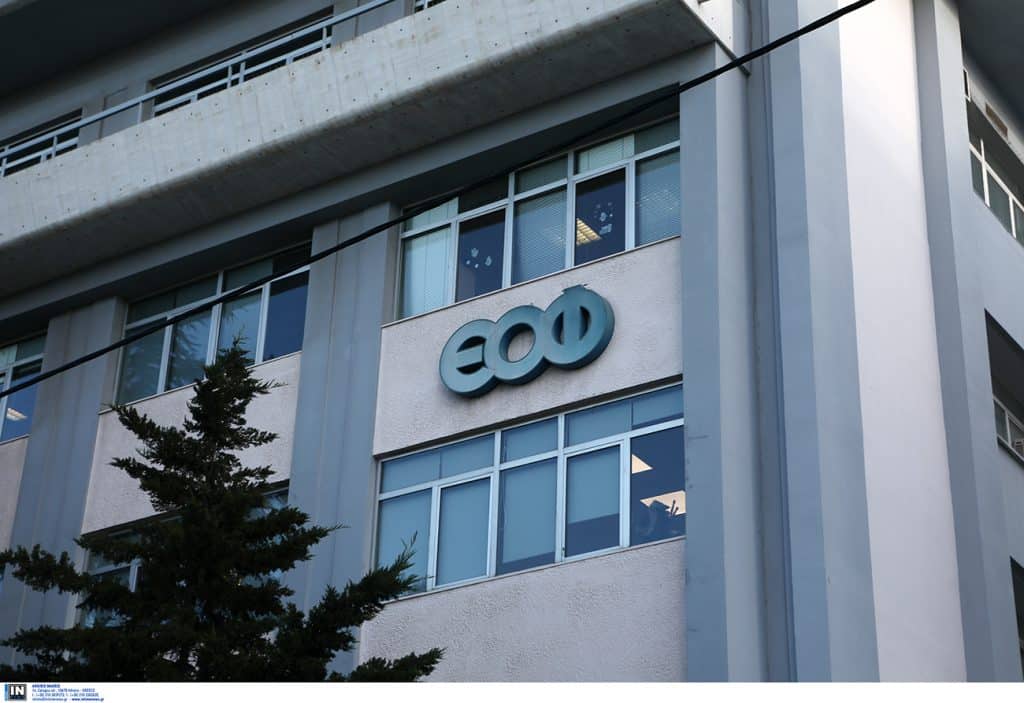 ΕΟΦ: Ανακαλεί όλες τις παρτίδες από γνωστό καλλυντικό με αμπούλες αντιγήρανσης ΕΟΦ: Ανακαλεί όλες τις παρτίδες από γνωστό καλλυντικό με αμπούλες αντιγήρανσης
