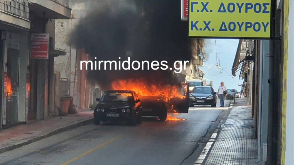 Λαμία: Φορτηγάκι τυλίχτηκε στις φλόγες στο κέντρο της πόλης (ΒΙΝΤΕΟ)