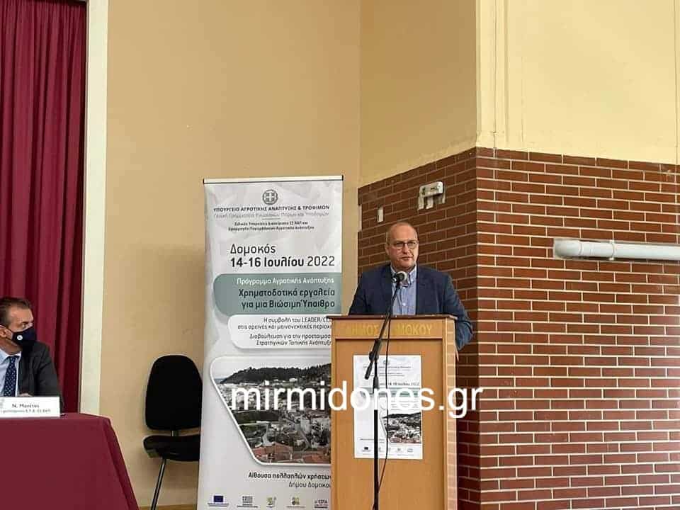 Τοποθέτηση Γ. Οικονόμου από το Δομοκό για το Πρόγραμμα Αγροτικής Ανάπτυξης (ΠΑΑ) και τη συμβολή του στις πολιτικές συνοχής του αγροτικού χώρου Τοποθέτηση Γ. Οικονόμου από το Δομοκό για το Πρόγραμμα Αγροτικής Ανάπτυξης (ΠΑΑ) και τη συμβολή του στις πολιτικές συνοχής του αγροτικού χώρου