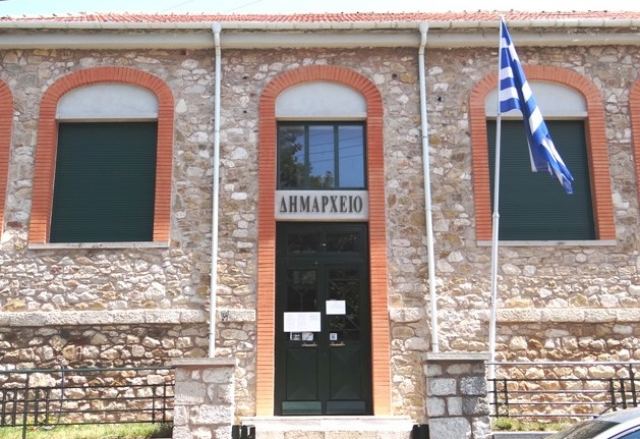 Βρέθηκε τσάντα μέσης στο Δημαρχείο Δομοκού Βρέθηκε τσάντα μέσης στο Δημαρχείο Δομοκού