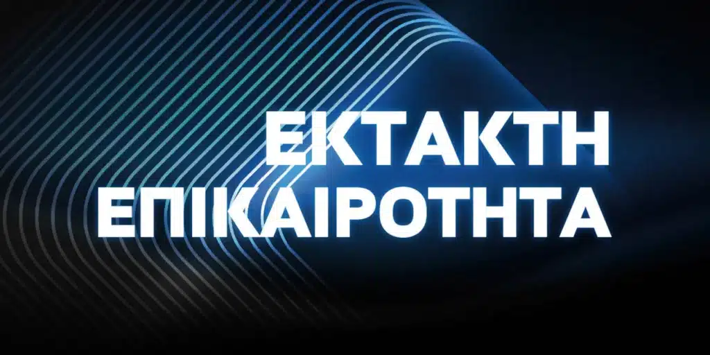 Θανατηφόρο τροχαίο στο Χαλάνδρι: Ελεύθερος ο 19χρονος μετά την απολογία του