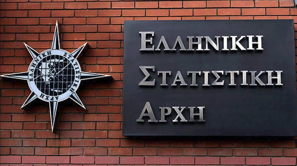 Η ανακοίνωση των προσωρινών αποτελεσμάτων της απογραφής 2021, που διενήργησε η ΕΛΣΤΑΤ Η ανακοίνωση των προσωρινών αποτελεσμάτων της απογραφής 2021, που διενήργησε η ΕΛΣΤΑΤ