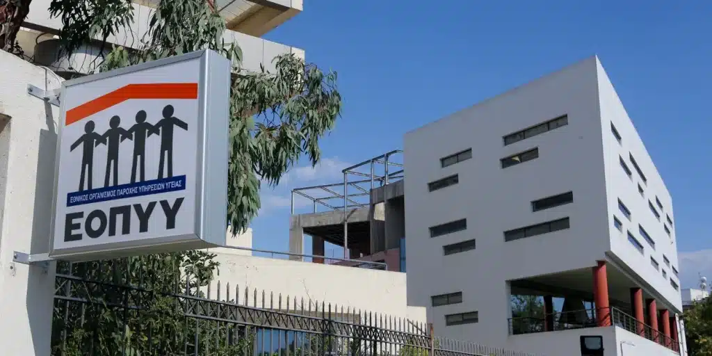 Απάτες σε βάρος του ΕΟΠΥΥ: Πώς δρούσε το κύκλωμα, η κομπίνα με τις συνταγές και οι απειλές σε γιατρούς