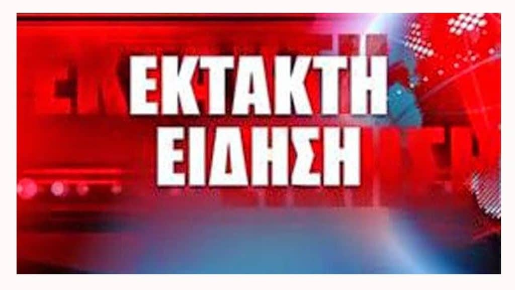 ΗΠΑ: Πυροβολισμοί σε παρέλαση για την 4η Ιουλίου στο Σικάγο – Αναφορές για θύματα