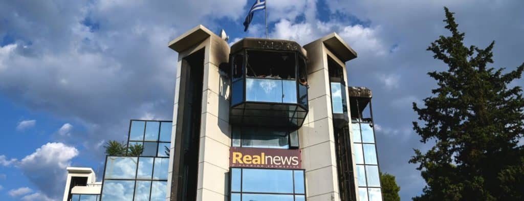 Real News: Η οργάνωση «Χιλιάδες Ήλιοι της Νύχτας» ανέλαβε την ευθύνη για τον εμπρησμό