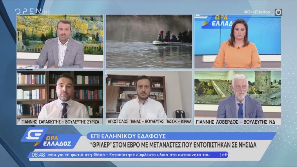 Γ. Σαρακιώτης στο OPEN: «Η χώρα μας διασύρεται διεθνώς και ο Πρωθυπουργός συνεχίζει τα μπάνια του»
