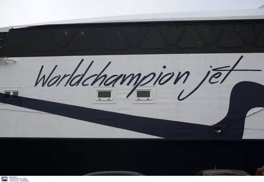 Ακινητοποιημένο μεσοπέλαγα το World Champion Jet με 1.209 επιβαίνοντες Ακινητοποιημένο μεσοπέλαγα το World Champion Jet με 1.209 επιβαίνοντες