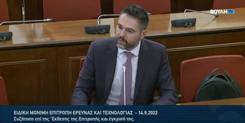 Σαρακιώτης στη Βουλή: «Κυβέρνηση χωρίς σχέδιο για την Έρευνα και την Καινοτομία»