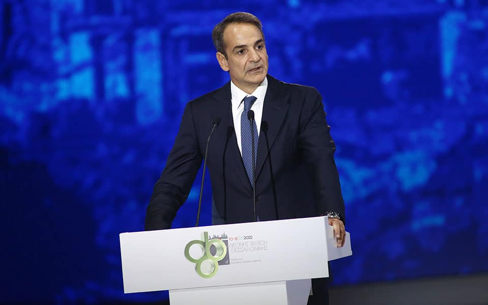 Μητσοτάκης στη ΔΕΘ: Ανακοίνωσε 21 μέτρα στήριξης ύψους 5,5 δισ. ευρώ Μητσοτάκης στη ΔΕΘ: Ανακοίνωσε 21 μέτρα στήριξης ύψους 5,5 δισ. ευρώ