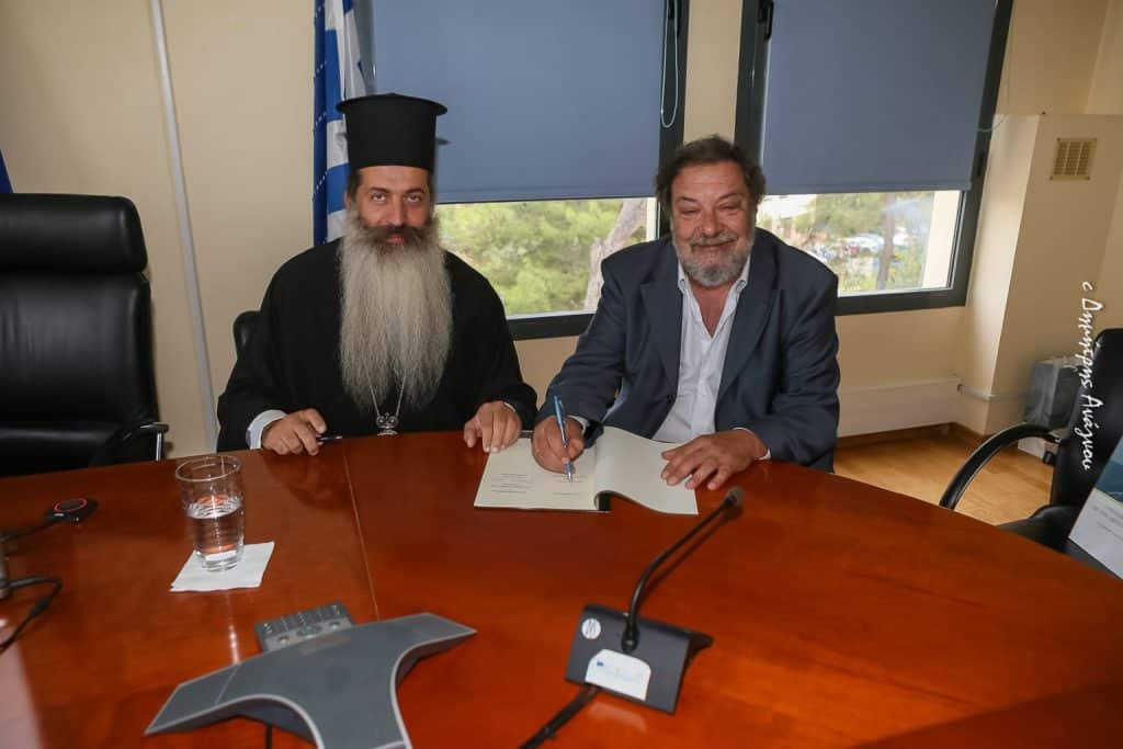 Σύμφωνο Συνεργασίας της Ι. Μ. Φθιώτιδος και του Πανεπιστημίου Αιγαίου για το Εκκλησιαστικό Σχολείο Λαμίας