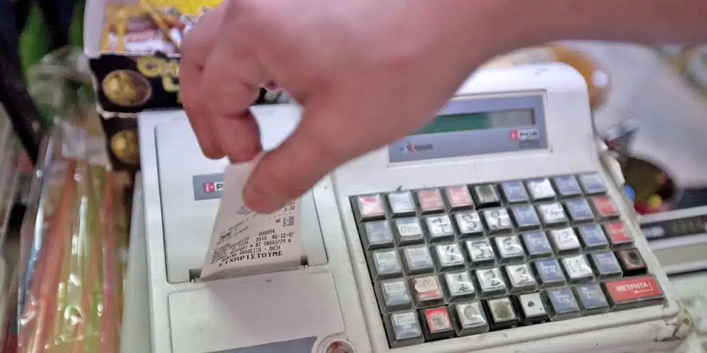 Appodixi: Μπόνους έως 2.000 ευρώ σε όσους βρίσκουν πλαστές αποδείξεις