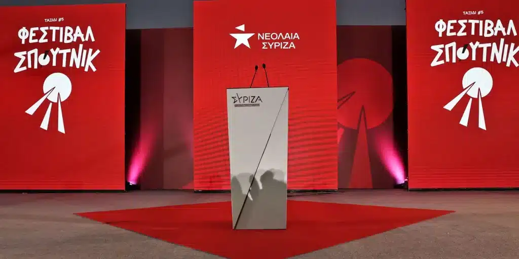 Σάλος με το χυδαίο μήνυμα κατά του πρωθυπουργού στο Φεστιβάλ Νεολαίας ΣΥΡΙΖΑ -Στα ρωσικά… διά μέσου Πούτιν