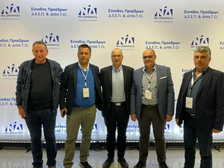 Γ. Οικονόμου στη Σύνοδο των Προέδρων ΔΕΕΠ και ΔΗΜΤΟ της Νέας Δημοκρατίας: Ο Πρωθυπουργός και η Νέα Δημοκρατία είναι οι εγγυητές της αυτοδύναμης Ελλάδας Γ. Οικονόμου στη Σύνοδο των Προέδρων ΔΕΕΠ και ΔΗΜΤΟ της Νέας Δημοκρατίας: Ο Πρωθυπουργός και η Νέα Δημοκρατία είναι οι εγγυητές της αυτοδύναμης Ελλάδας