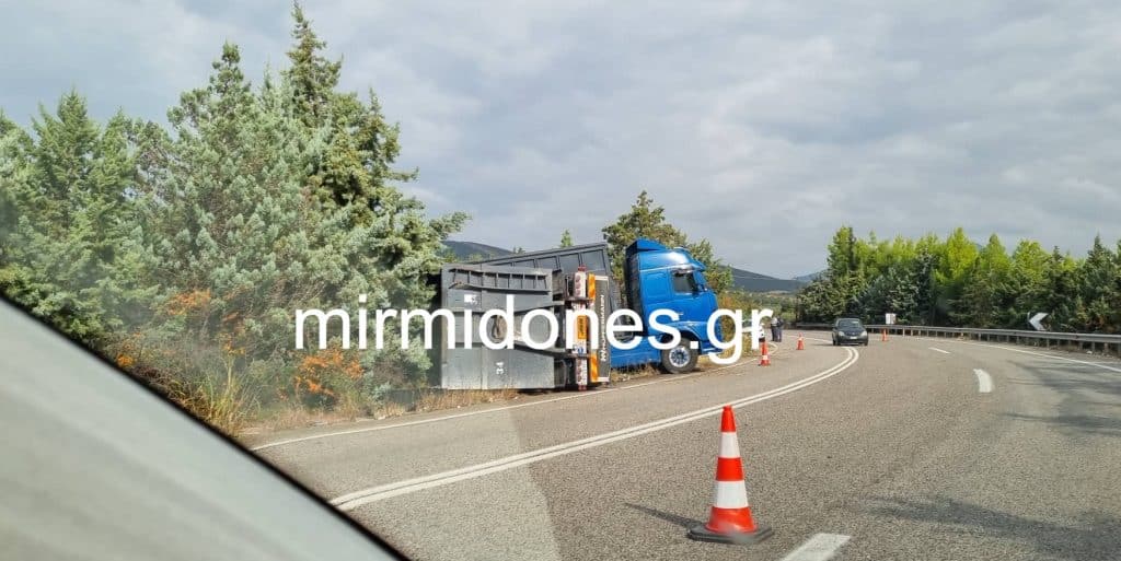 Εκτροπή φορτηγού στο δρόμο Λαμίας -Δομοκού