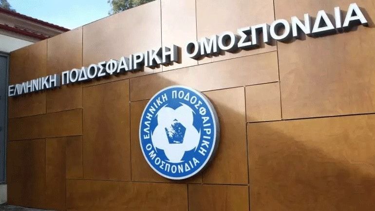 Έκπτωτη κηρύχθηκε η διοίκηση της ΕΠΣ Φθιώτιδας, έντονη αντίδραση της ΕΠΟ Έκπτωτη κηρύχθηκε η διοίκηση της ΕΠΣ Φθιώτιδας, έντονη αντίδραση της ΕΠΟ