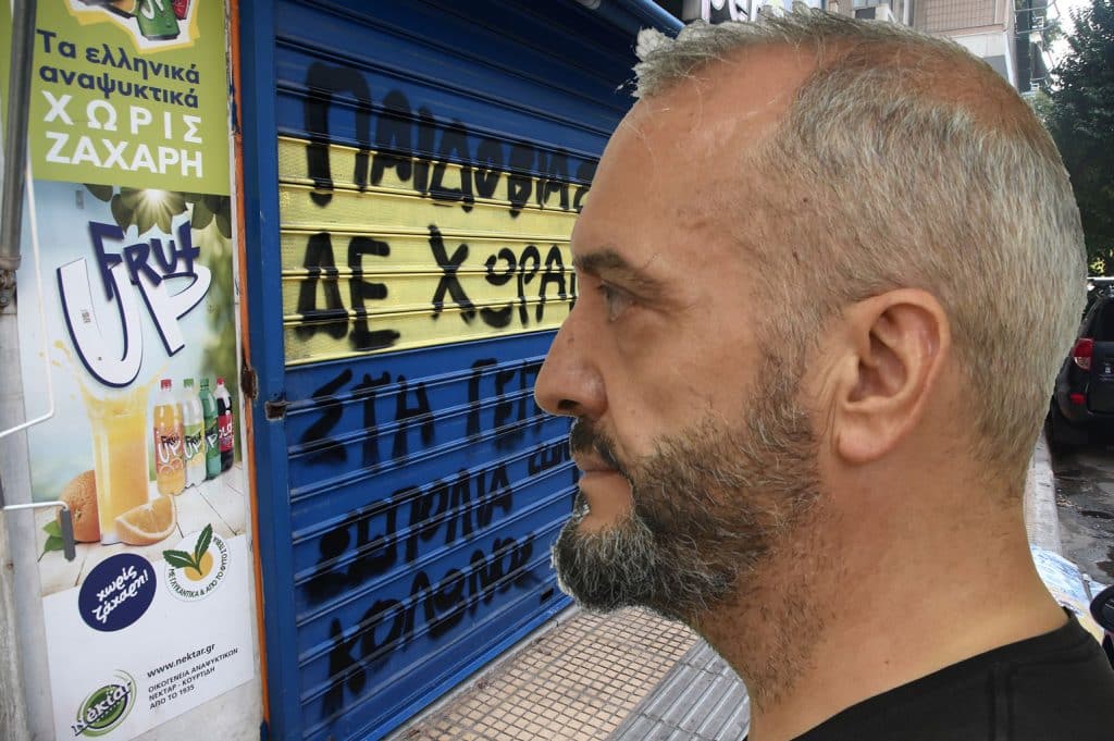 Βιασμός 12χρονης στον Κολωνό: Πέντε εντάλματα σύλληψης μέσα στην ημέρα, ανάμεσά τους η σύζυγος του Μίχου