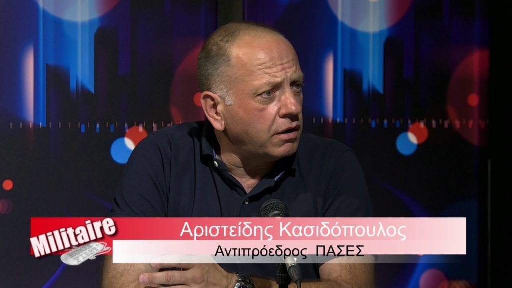 Α. Κασιδόπουλος: Που είναι εκείνο το νομοσχέδιο του ΥΠΕΘΑ, για το προσωπικό των ΕΔ;
