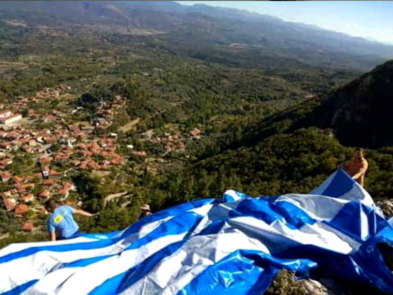 28η Οκτωβρίου: Μαθητές τοποθέτησαν τεράστια ελληνική σημαία σε βράχο του Ταΰγετου 28η Οκτωβρίου: Μαθητές τοποθέτησαν τεράστια ελληνική σημαία σε βράχο του Ταΰγετου