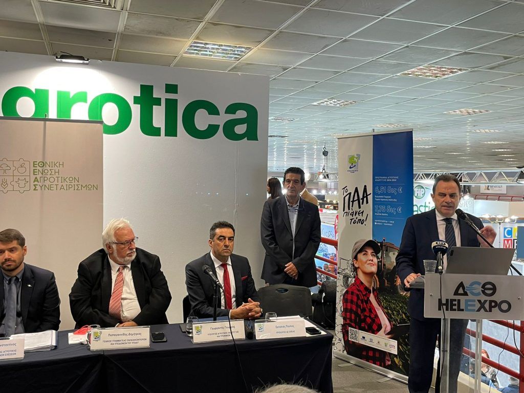 Χαιρετισμός ΥπΑΑΤ, Γ. Γεωργαντά σε ημερίδα που διοργάνωσε η ΕΘΕΑΣ και η Γενική Γραμματεία Ενωσιακών Πόρων και Υποδομών στο πλαίσιο της Agrotica Χαιρετισμός ΥπΑΑΤ, Γ. Γεωργαντά σε ημερίδα που διοργάνωσε η ΕΘΕΑΣ και η Γενική Γραμματεία Ενωσιακών Πόρων και Υποδομών στο πλαίσιο της Agrotica