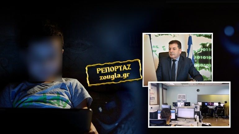 Πώς δρουν οι παιδόφιλοι στο Διαδίκτυο Πώς δρουν οι παιδόφιλοι στο Διαδίκτυο