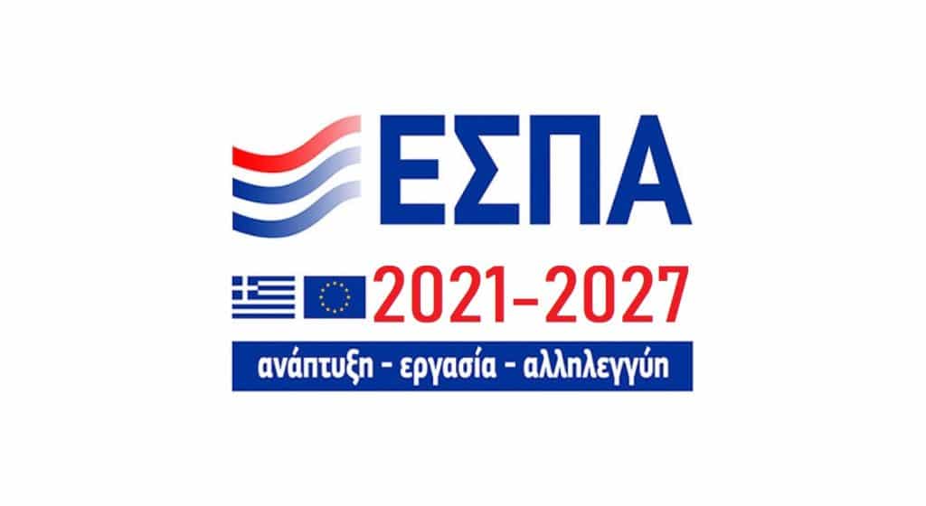 ΕΣΠΑ 2023: Έχεις επιχείρηση; Μόνο έτσι θα πάρεις χιλιάδες ευρώ χωρίς δάνεια και τράπεζες