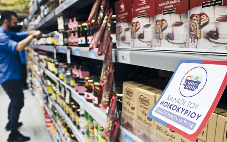 Στις 14 Δεκεμβρίου έρχεται το χριστουγεννιάτικο «καλάθι του νοικοκυριού» Στις 14 Δεκεμβρίου έρχεται το χριστουγεννιάτικο «καλάθι του νοικοκυριού»