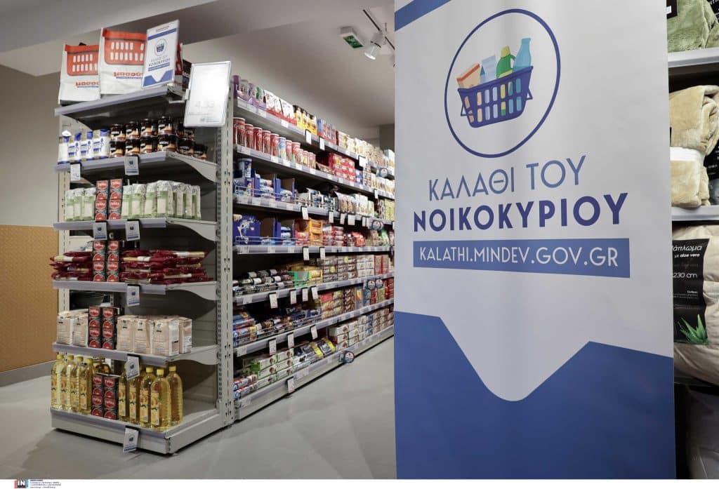 Καλάθι του Νοικοκυριού: Οι νέες λίστες με τα προϊόντα ανά σούπερ μάρκετ