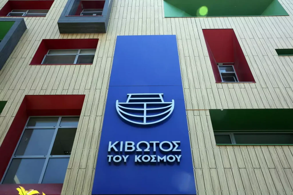 Κιβωτός του Κόσμου: Δύο εισαγγελικές έρευνες στον Βόλο – Τι κατήγγειλε ανήλικος από τη δομή της Χίου
