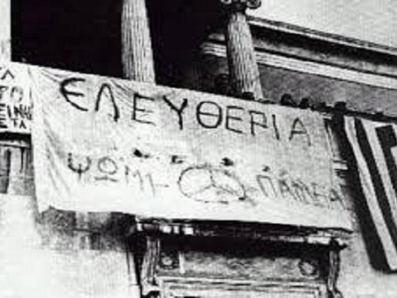 Ένα κείμενο του 1974: «Το Πολυτεχνείο ανήκει στους νεκρούς – μόνο σ’ αυτούς» Ένα κείμενο του 1974: «Το Πολυτεχνείο ανήκει στους νεκρούς – μόνο σ’ αυτούς»